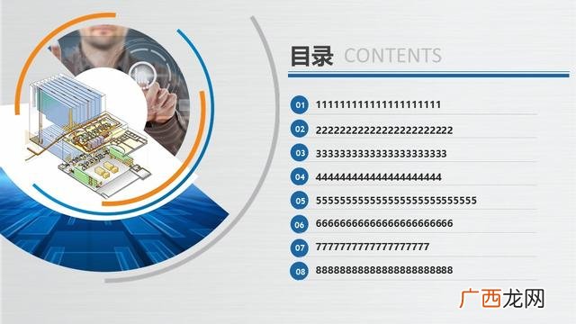 仓库管理培训资料ppt 仓库管理培训内容