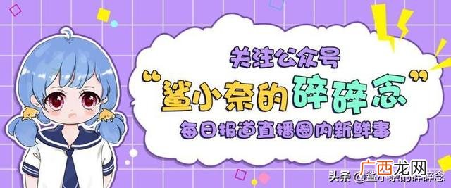关于熊猫的资料 创业失败案例熊猫直播