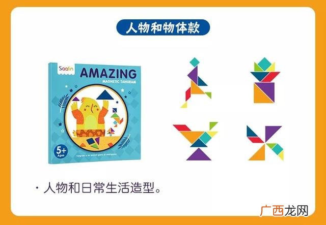 七巧板有几种拼法 七巧板拼