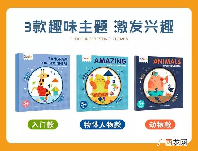 七巧板有几种拼法 七巧板拼