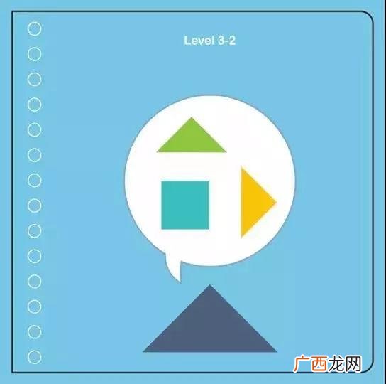 七巧板有几种拼法 七巧板拼