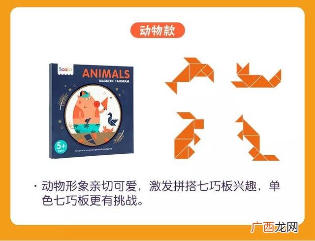 七巧板有几种拼法 七巧板拼
