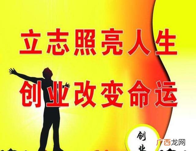 在校大学生开公司条件,大学生创业怎么开公司