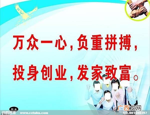 在校大学生开公司条件,大学生创业怎么开公司