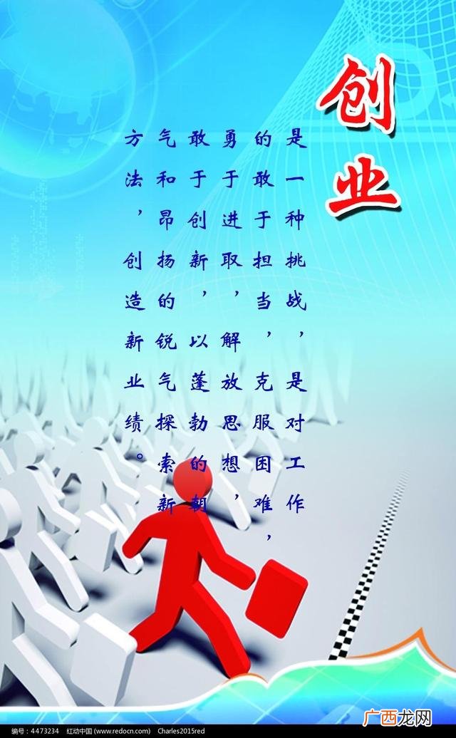 在校大学生开公司条件,大学生创业怎么开公司