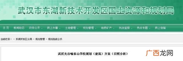 光谷创业街是干嘛的 武汉创业路