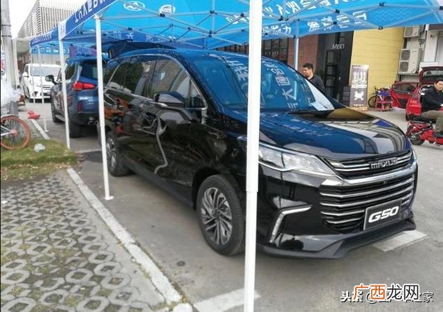 大通g50图片报价七座 上汽大通商务车