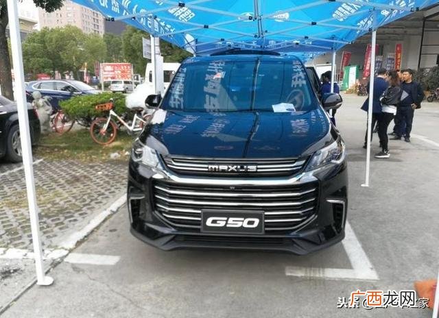 大通g50图片报价七座 上汽大通商务车