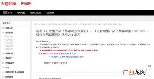 天猫正品商城,保健品天猫店多少钱