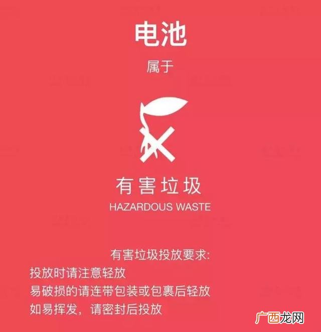 垃圾回收再利用公司,避孕套有二手回收再利用的吗