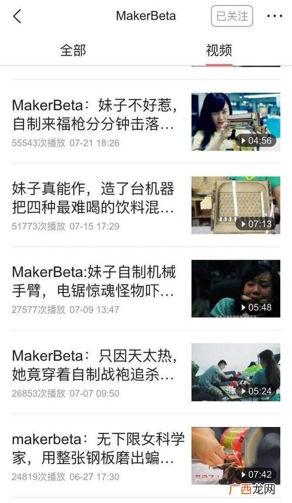 创业者简介,多栖创业者