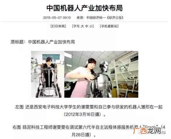 创业者简介,多栖创业者
