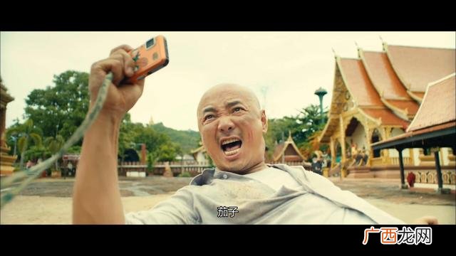 《人再囧途之泰囧》 泰囧免费