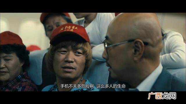 《人再囧途之泰囧》 泰囧免费