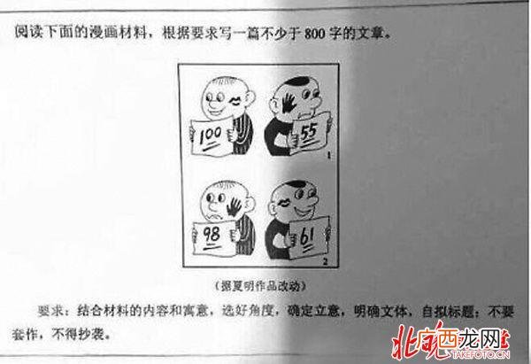 2015年全国卷三高考作文,小羽的创业故事作文800