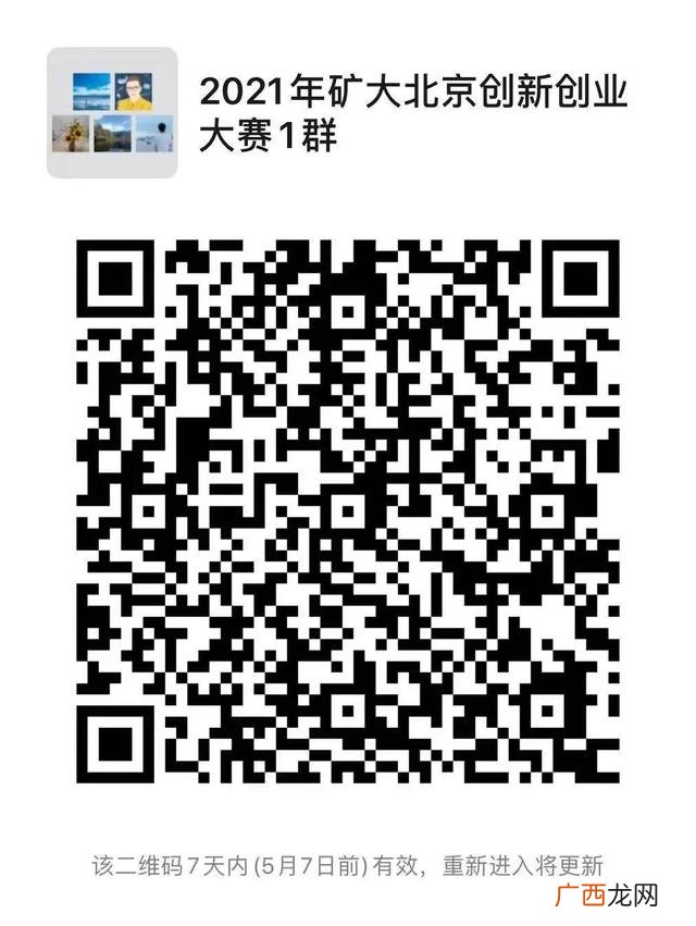 创新创业大赛优秀ppt,互联网 创新创业大赛官网