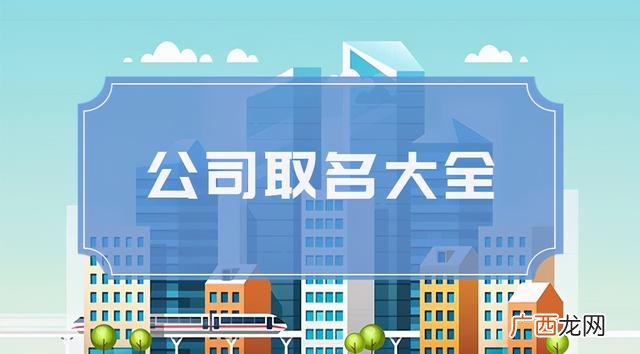 励志霸气队名和口号 创业队名有创意
