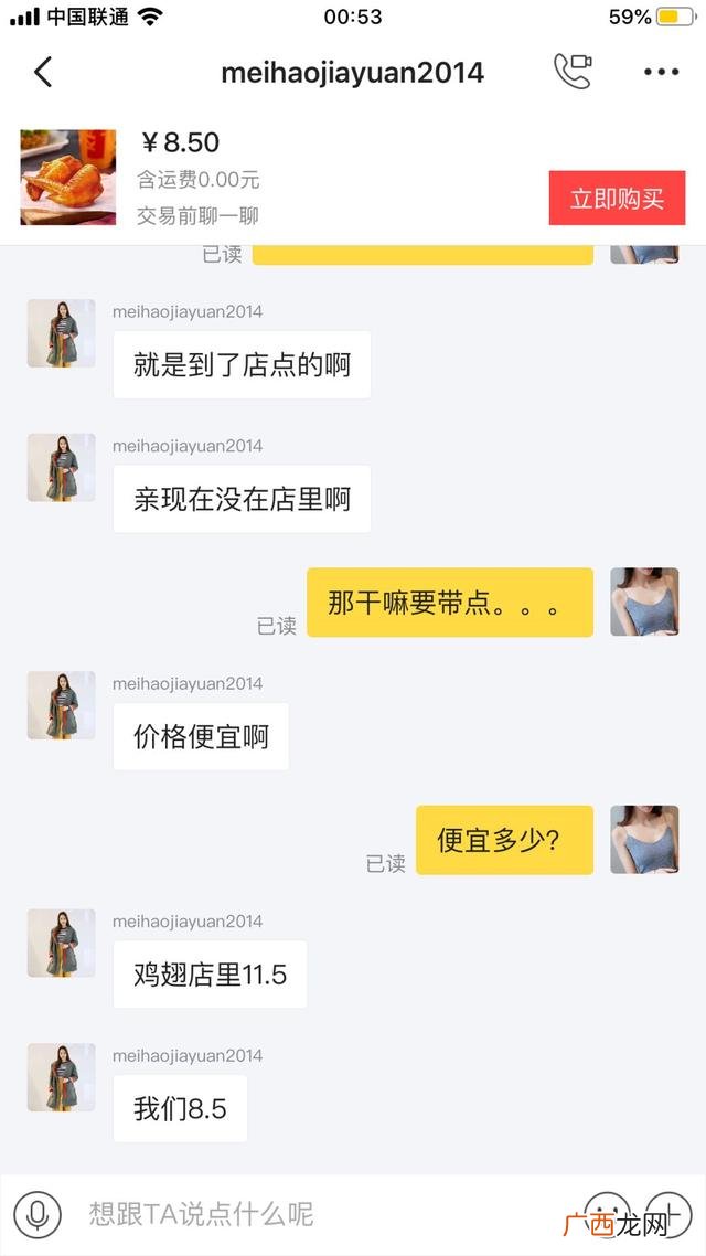 奶茶ppt图片素材,奶茶店的ppt模板