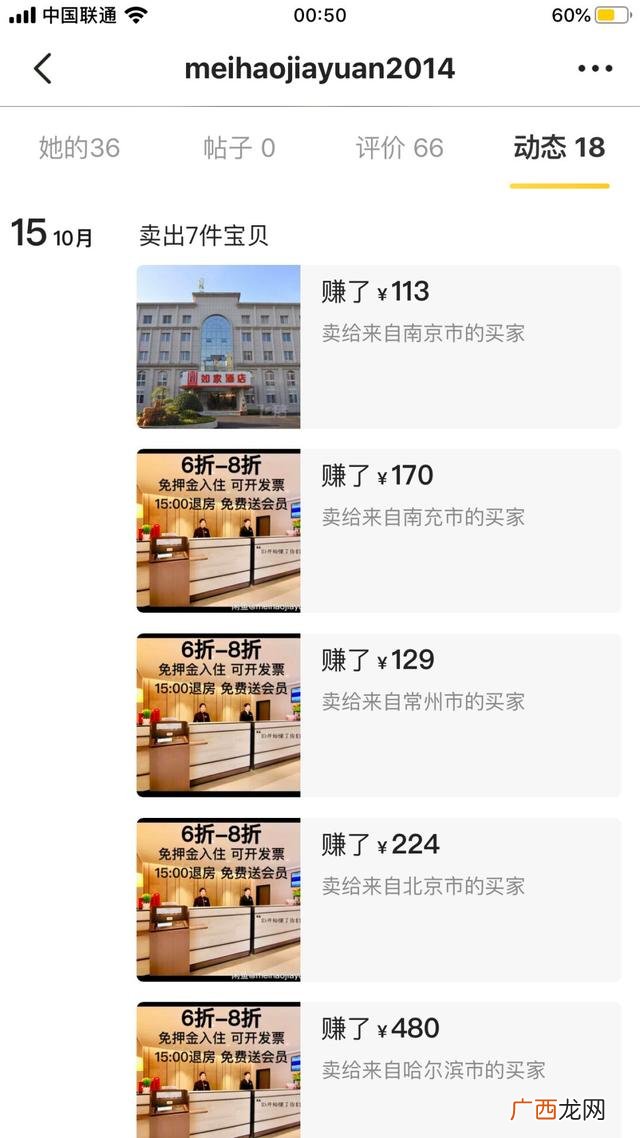 奶茶ppt图片素材,奶茶店的ppt模板