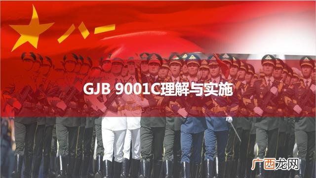 制造业质量管理体系,三大管理体系