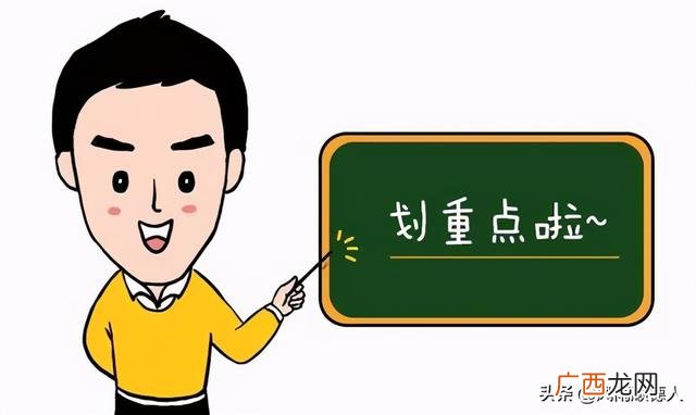 创业板指数基金都有什么 创业板指数基金