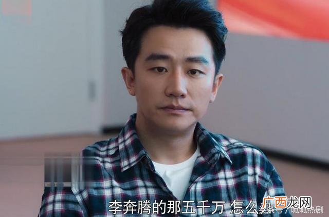 创业时代电视剧同人小说,创业时代宋轶同人文