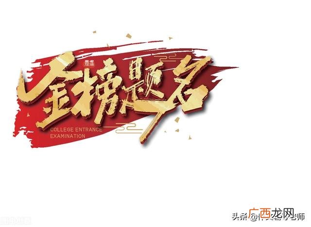 关于创业的作文,选择创业还是就业作文