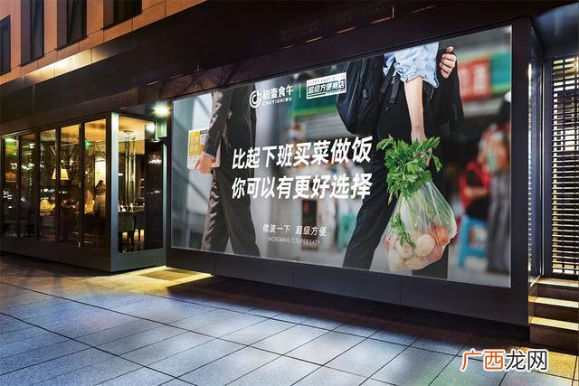企业如何做好新零售,普通人怎么做新零售