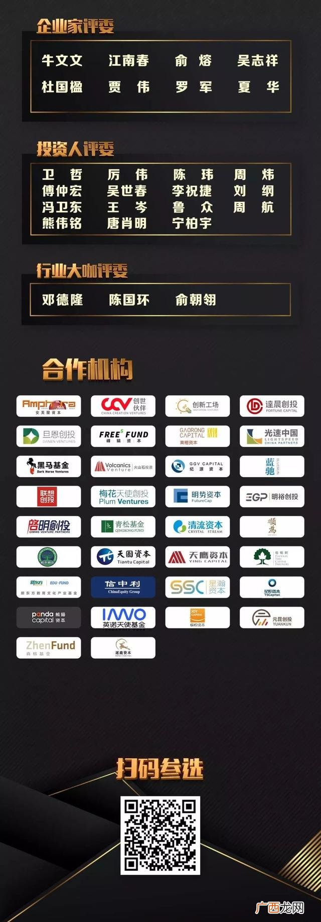 创业黑马能涨到多少,创业效率黑马实验室