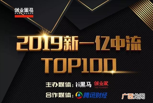 创业黑马能涨到多少,创业效率黑马实验室