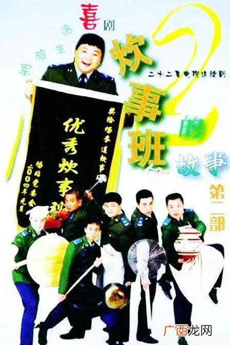 创业生存记 下载,武林外传老白创业