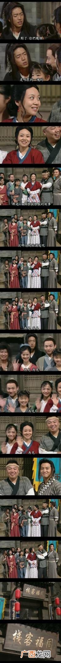 创业生存记 下载,武林外传老白创业