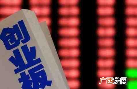 2020新股涨跌幅限制 创业扳上市一般涨几个扳