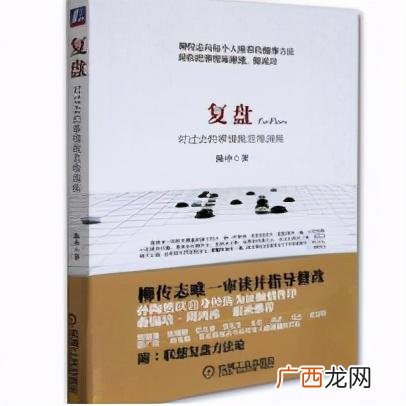 创业必读的十本书,创业前必读书籍排行榜