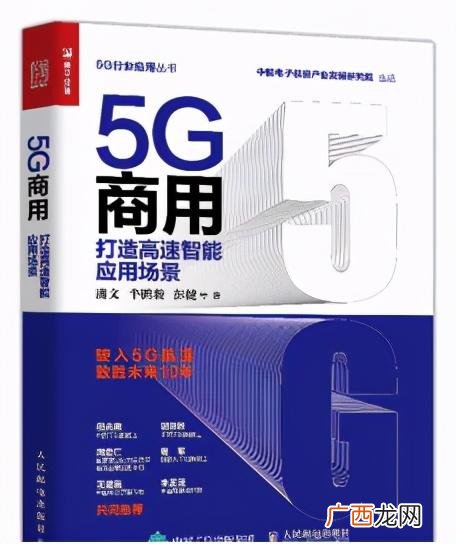 创业必读的十本书,创业前必读书籍排行榜