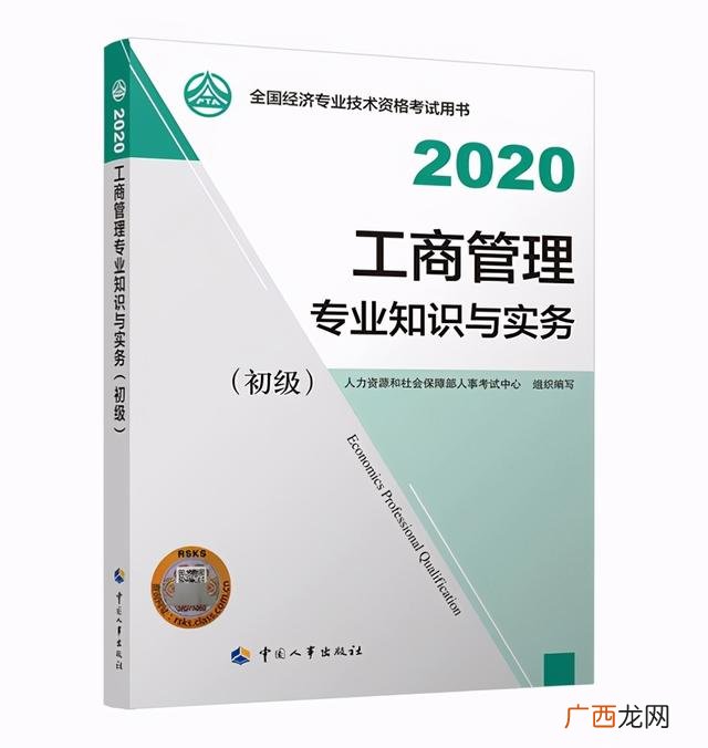 初级经济师报考条件,精算师资格证书的报考条件