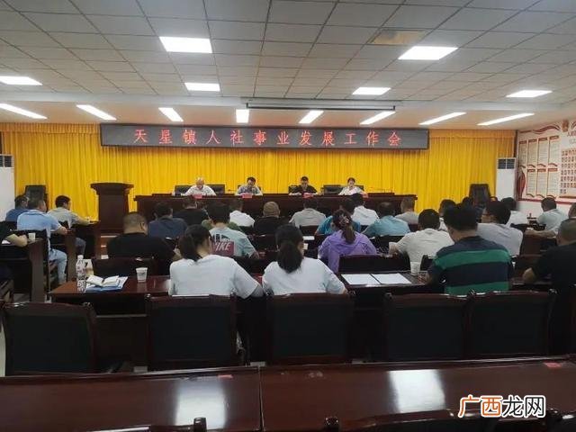 再就业优惠政策 下岗创业贷款优惠政策