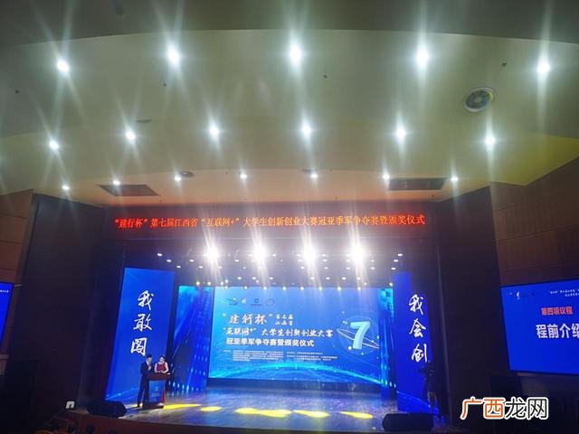 全国大学生创业网 全国互联网 创新创业大赛