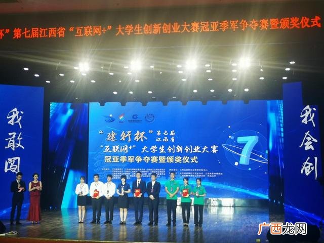 全国大学生创业网 全国互联网 创新创业大赛