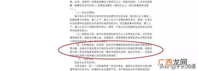 南科大python认证,python认证考试有哪些