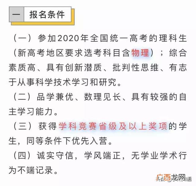 南科大python认证,python认证考试有哪些