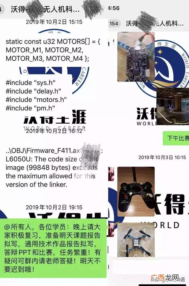 南科大python认证,python认证考试有哪些