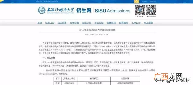 南科大python认证,python认证考试有哪些