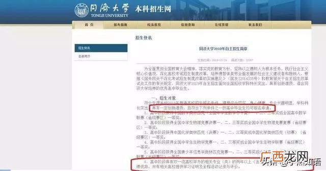 南科大python认证,python认证考试有哪些