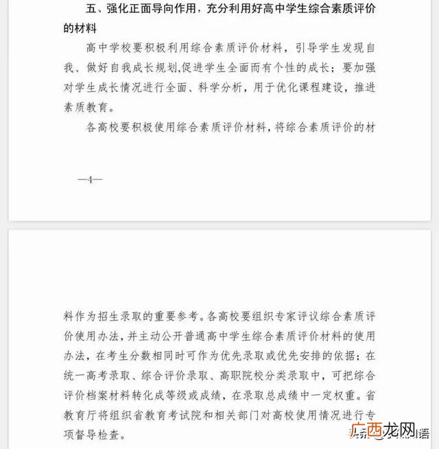南科大python认证,python认证考试有哪些