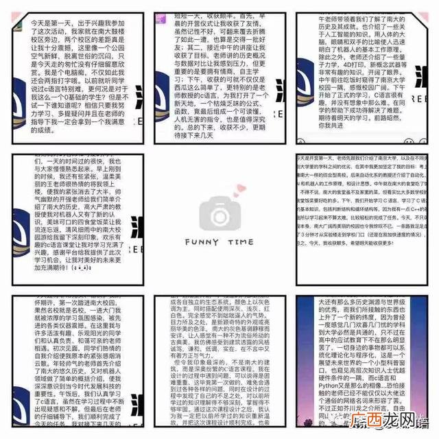 南科大python认证,python认证考试有哪些
