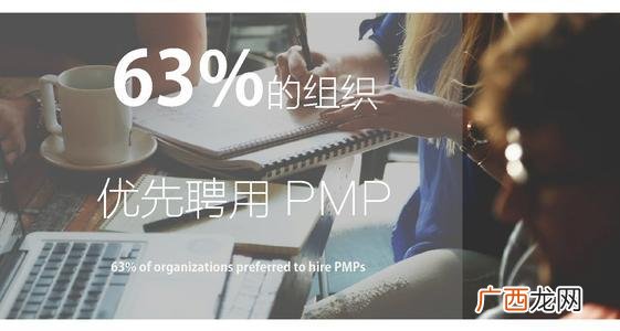 pmp挂靠一年多少钱 高级项目经理证书