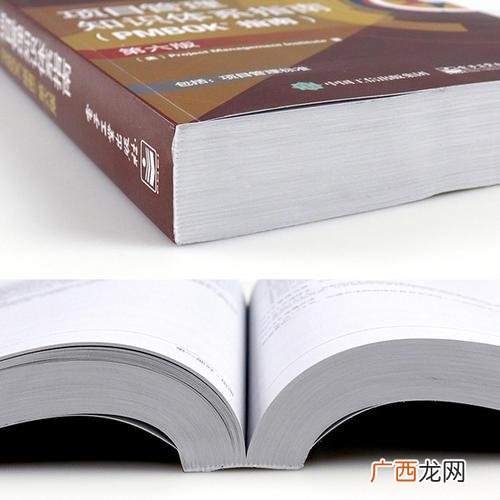 pmp挂靠一年多少钱 高级项目经理证书