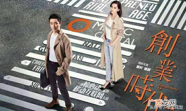创新创业讲座观后感500字 创业讲座心得体会1000字