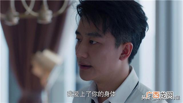 创业时代同人温迪 创业时代温迪的男友